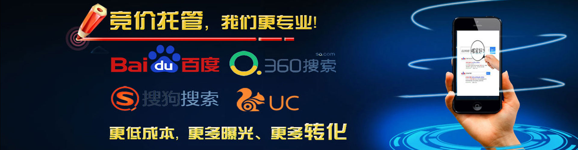 怀柔百度优化推广