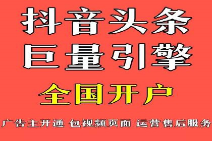 百度竞价广告的关键词选择与出价策略案例