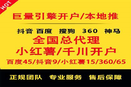 案例对比：SEM推广代运营前后变化